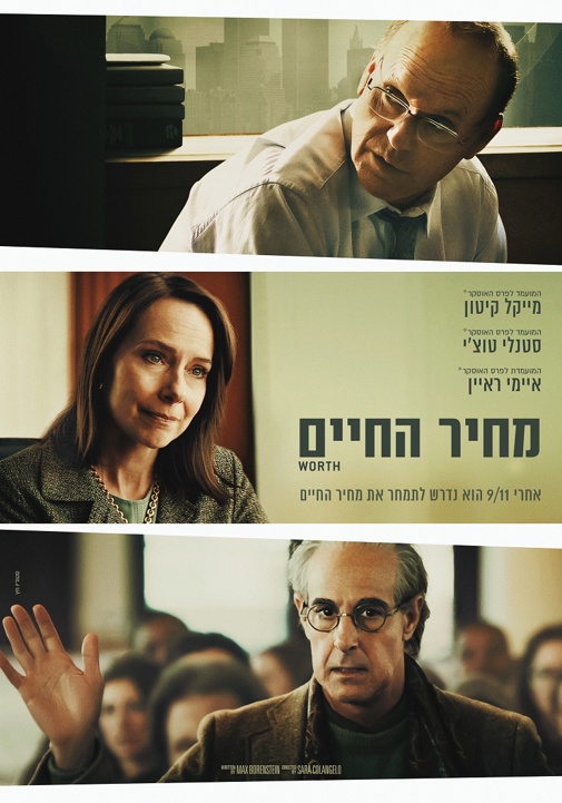 פוסטר